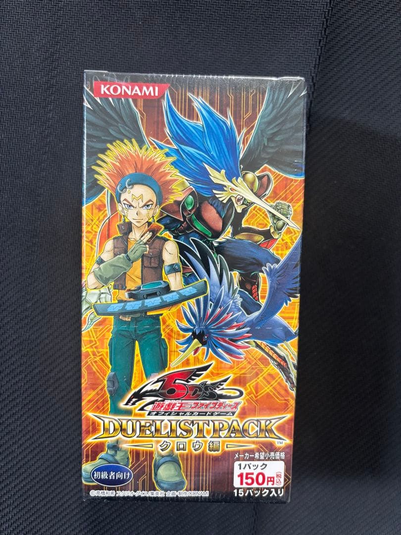 Yu-Gi-Oh Yu-Gi-Oh! TRADING CARD GAME Duelist Pack Crow Series 1 BOX Sealed Box Ultra Rare — Japanese