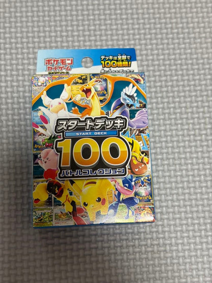 Pokemon Pokémon Card Game Start Deck 100 Battle Collection Box — M Start Deck 100 Battle Collection — Japanese
