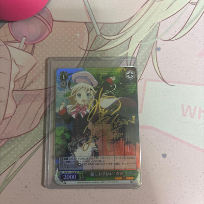 Weiss Schwarz Little Busters! Little Busters! Weiss Schwarz "Helping Together" Kud SP Sign — Japanese
