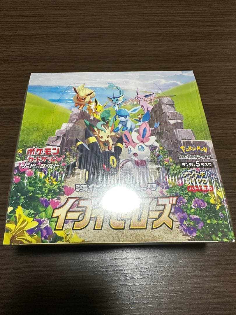 Pokemon Eevee Box — Japanese