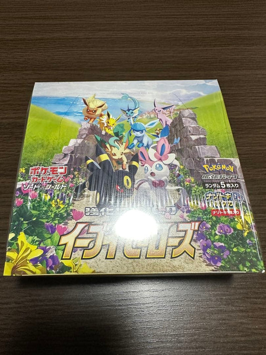 Pokemon Eevee Box — Japanese