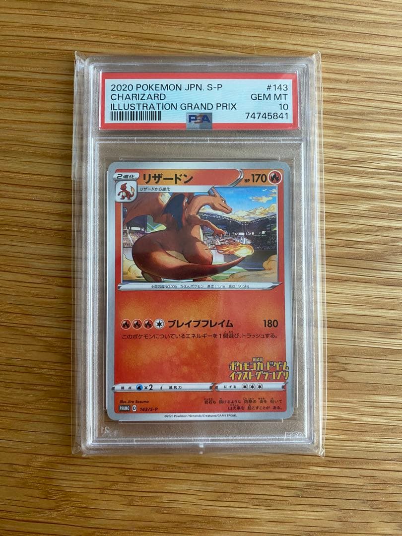 PSA 10 Pokemon Charizard — 143/S-P — Japanese