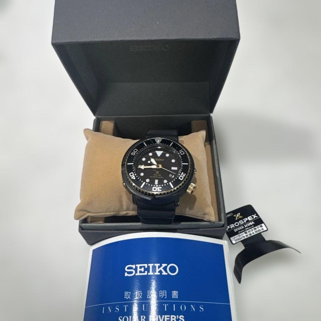 SEIKO Prospex Solar Diver's 200m Men's Watch — Japanese