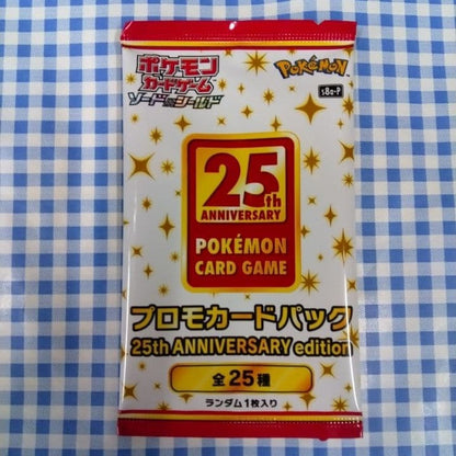 Pokemon Pokémon Card Game 25th Anniversary Promo Card Pack Pack — Japanese