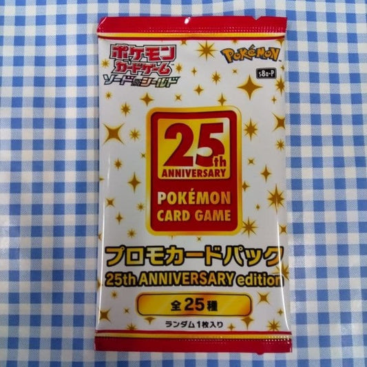 Pokemon Pokémon Card Game 25th Anniversary Promo Card Pack Pack — Japanese