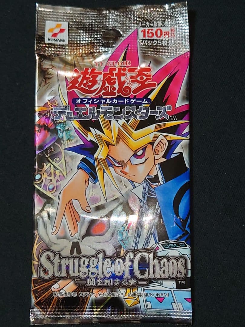 Yu-Gi-Oh Controller of Darkness Pack — Japanese