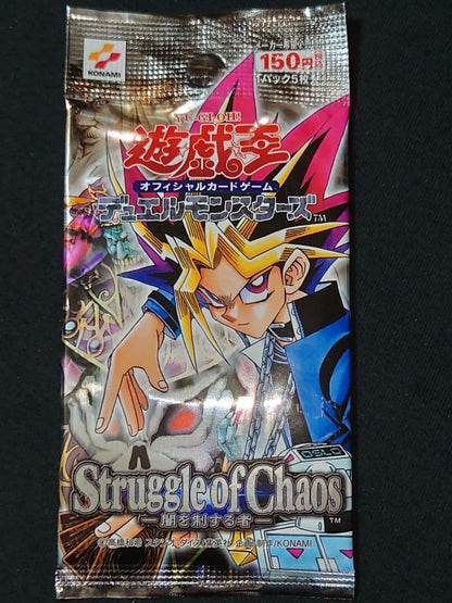 Yu-Gi-Oh Controller of Darkness Pack — Japanese