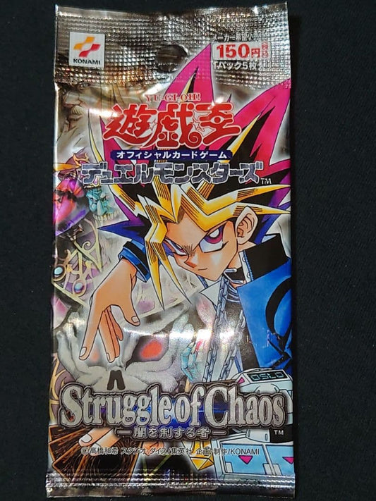 Yu-Gi-Oh Controller of Darkness Pack — Japanese