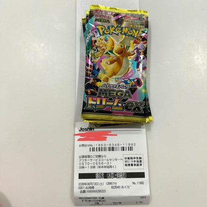 Pokemon MEGA High-Class Pack MEGA Dream EX 5 Pack Pack — M High Class Pack MEGA Dream ex — Japanese