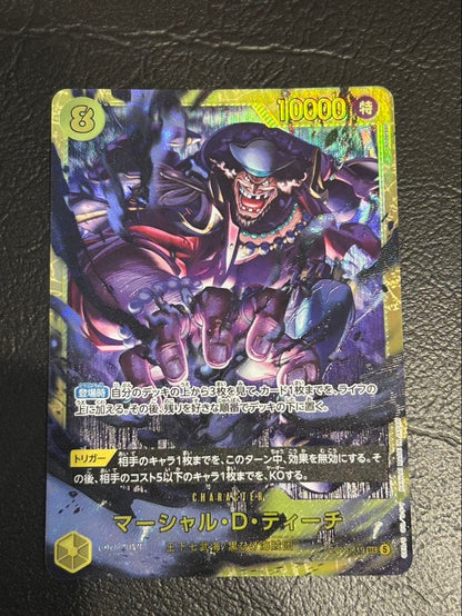 One Piece Marshall D. Teach — Japanese