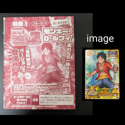 One Piece Luffy — IC-PJ10 — Japanese