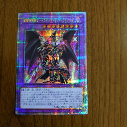 Yu-Gi-Oh Yu-Gi-Oh! Super Magical Dragon Knight - Dragoon of Red Eyes / 25th / Quasic — Japanese