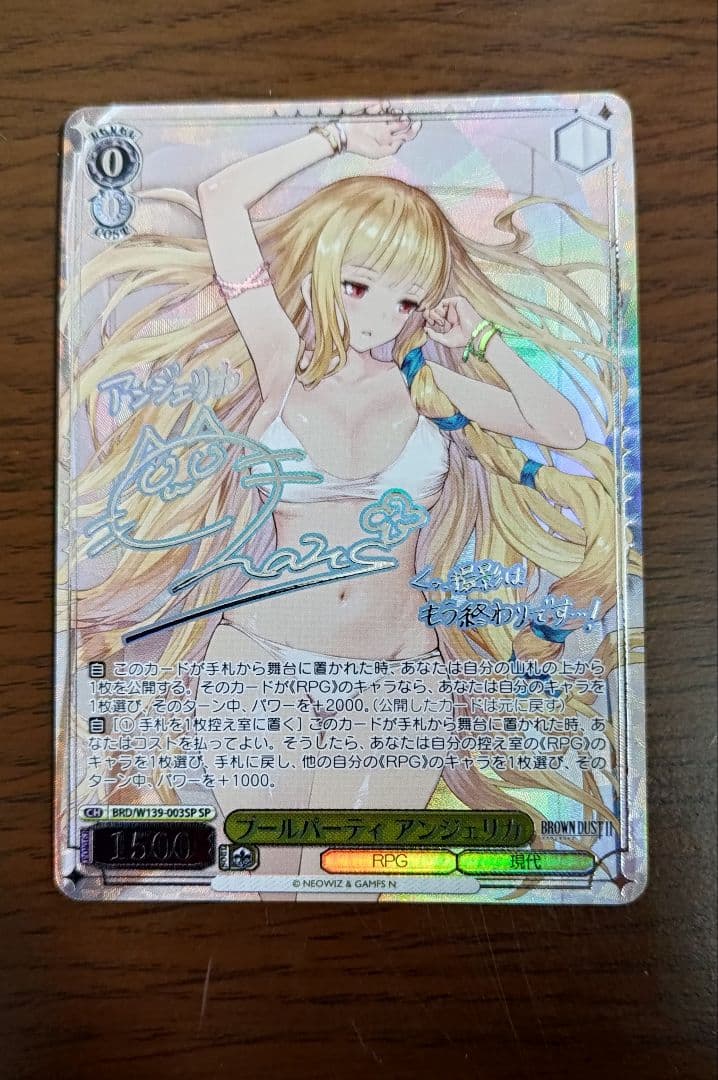 Weiss Schwarz Vice Brown Dust 2 SP Sign Pool Party Angelica — Japanese
