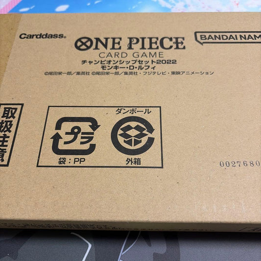 One Piece Luffy Box — Japanese
