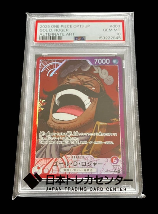 PSA 10 One Piece The Will That Is Passed Down — Japanese