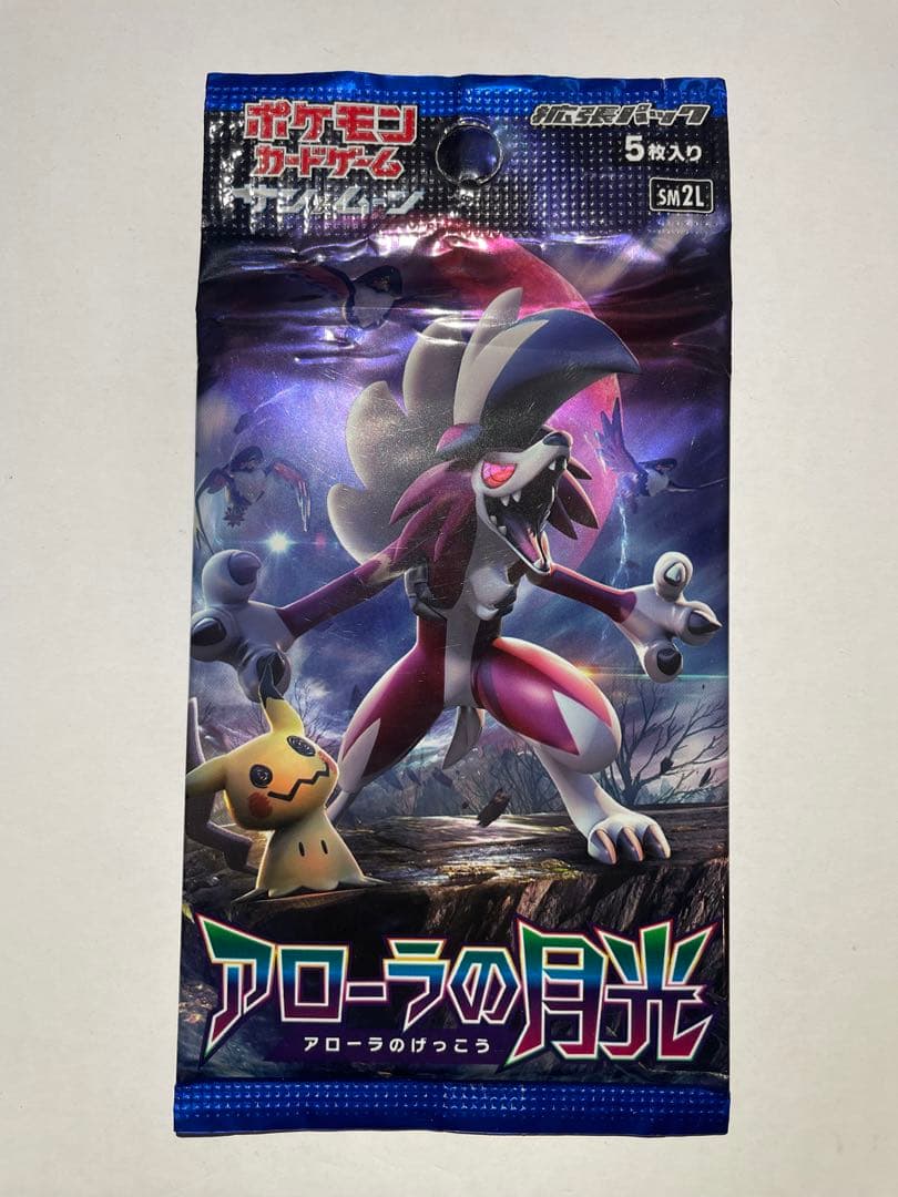 Pokemon Unopened Pack Sun & Moon Expansion Pack "Alola Moona Pack — Japanese