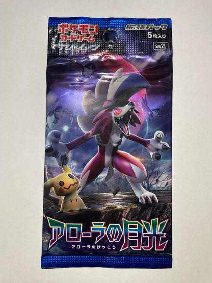 Pokemon Unopened Pack Sun & Moon Expansion Pack "Alola Moona Pack — Japanese