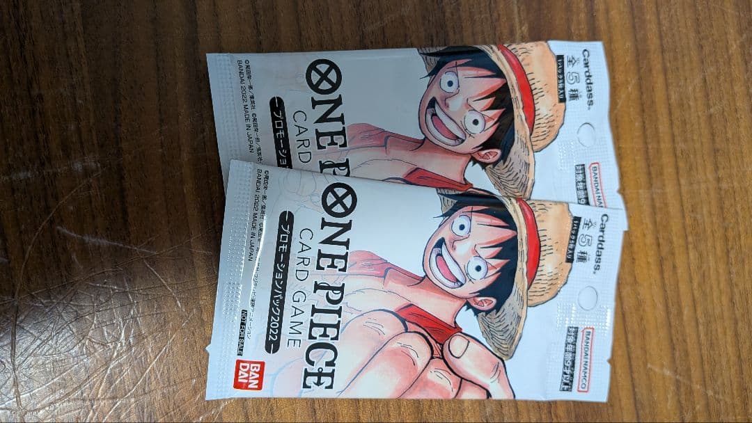One Piece One Piece Card Game Promotion Pack 2022 2 Pack Pack L — Japanese