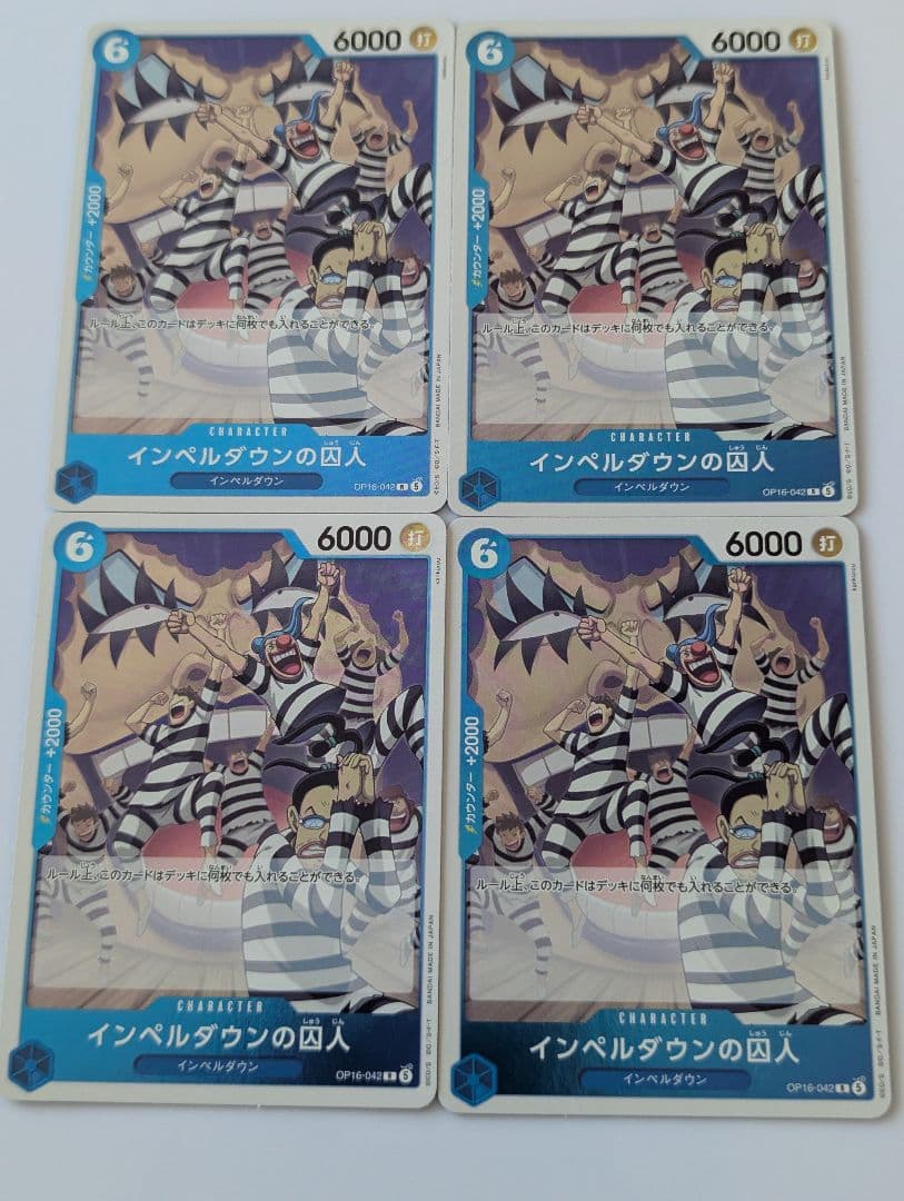 One Piece One Piece Card: Decisive Battle OP-16 Blue Deck 4 Combo Pack R — Japanese