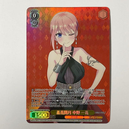 Weiss Schwarz The Quintessential Quintuplets Wealthy Bride Isolated from Love Ichika Nakano — Japanese