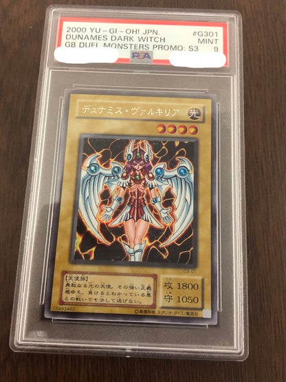 PSA 9 Yu-Gi-Oh Dumus Valkyria — Japanese