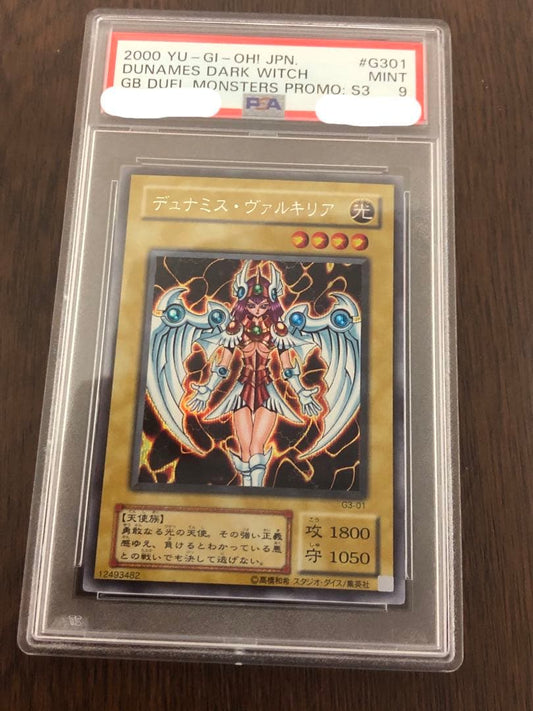 PSA 9 Yu-Gi-Oh Dumus Valkyria — Japanese