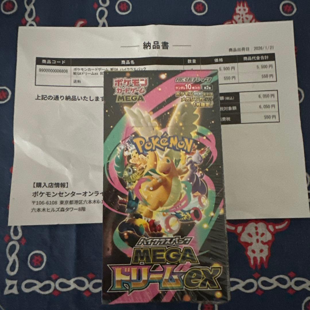 Pokemon PokéCenter Mega Dream EX Shiny Box Box — Japanese