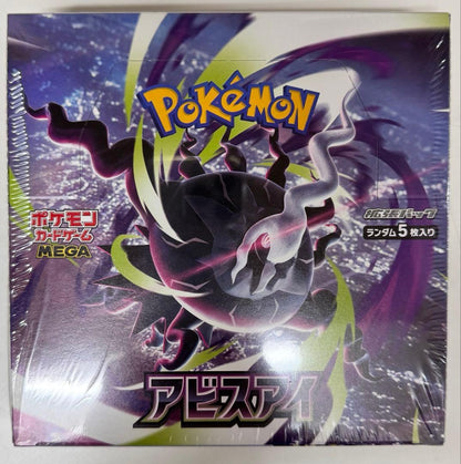 Pokemon Pokémon Card Game Expansion Pack Abyss Eye Unopened Box Box — Japanese