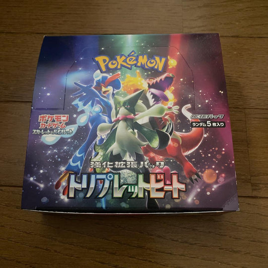Pokemon Scarlet & Violet Expansion Pack Triple Beat Box — SV Triple Beat Expansion Pack — Japanese