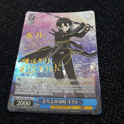 Weiss Schwarz Sword Art Online: Ascendance of the Swordmaster Kirito SP Sign — Japanese