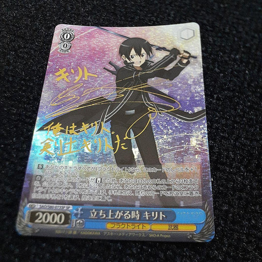 Weiss Schwarz Sword Art Online: Ascendance of the Swordmaster Kirito SP Sign — Japanese