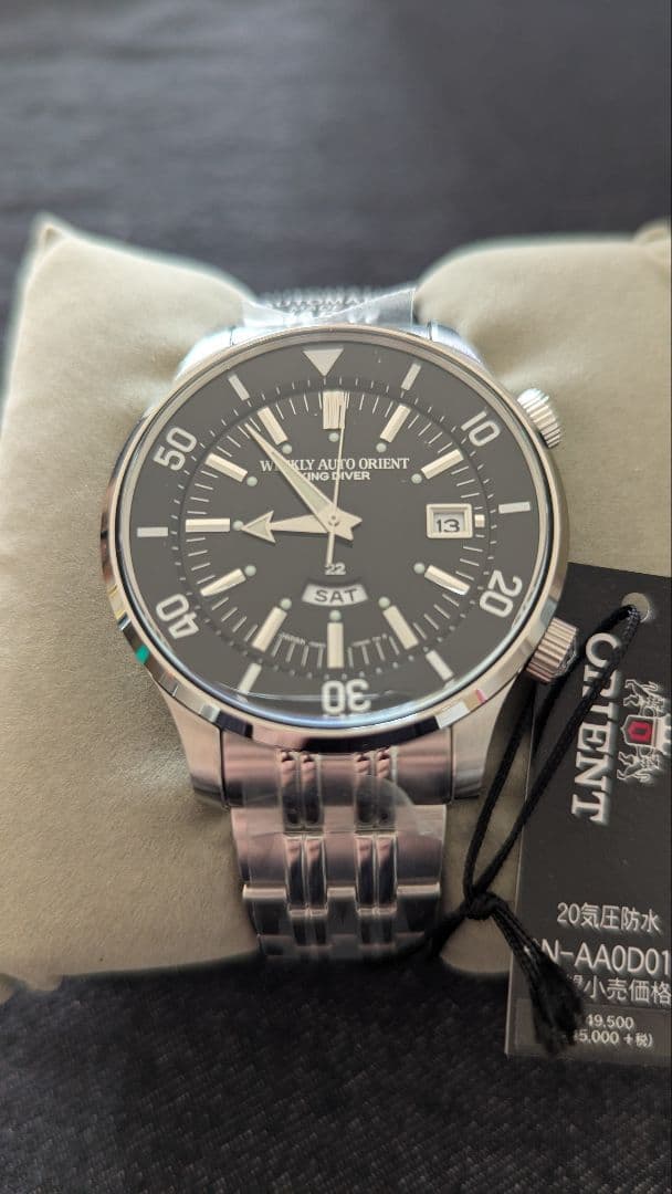ORIENT キングダイバー Automatic Men's Watch — Japanese