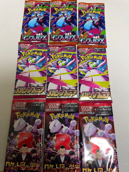 Pokemon Pokémon Card Pack 3 Types × 3 Packs Set Pack — Japanese