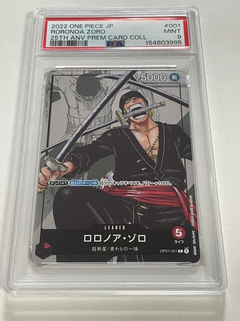 PSA 9 One Piece Roronoa Zoro L — OP01-001 — Japanese