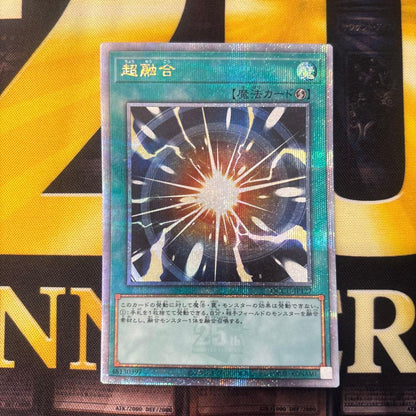 Yu-Gi-Oh Yu-Gi-Oh! Quarter Century Chronicle Super Fusion 25th Prismatic — Japanese