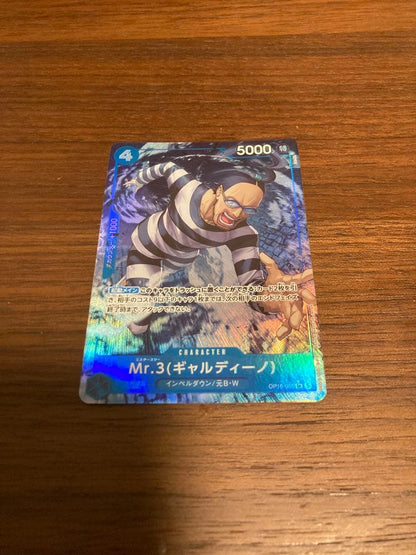 One Piece Mr.3 Galdino Parallell — Japanese
