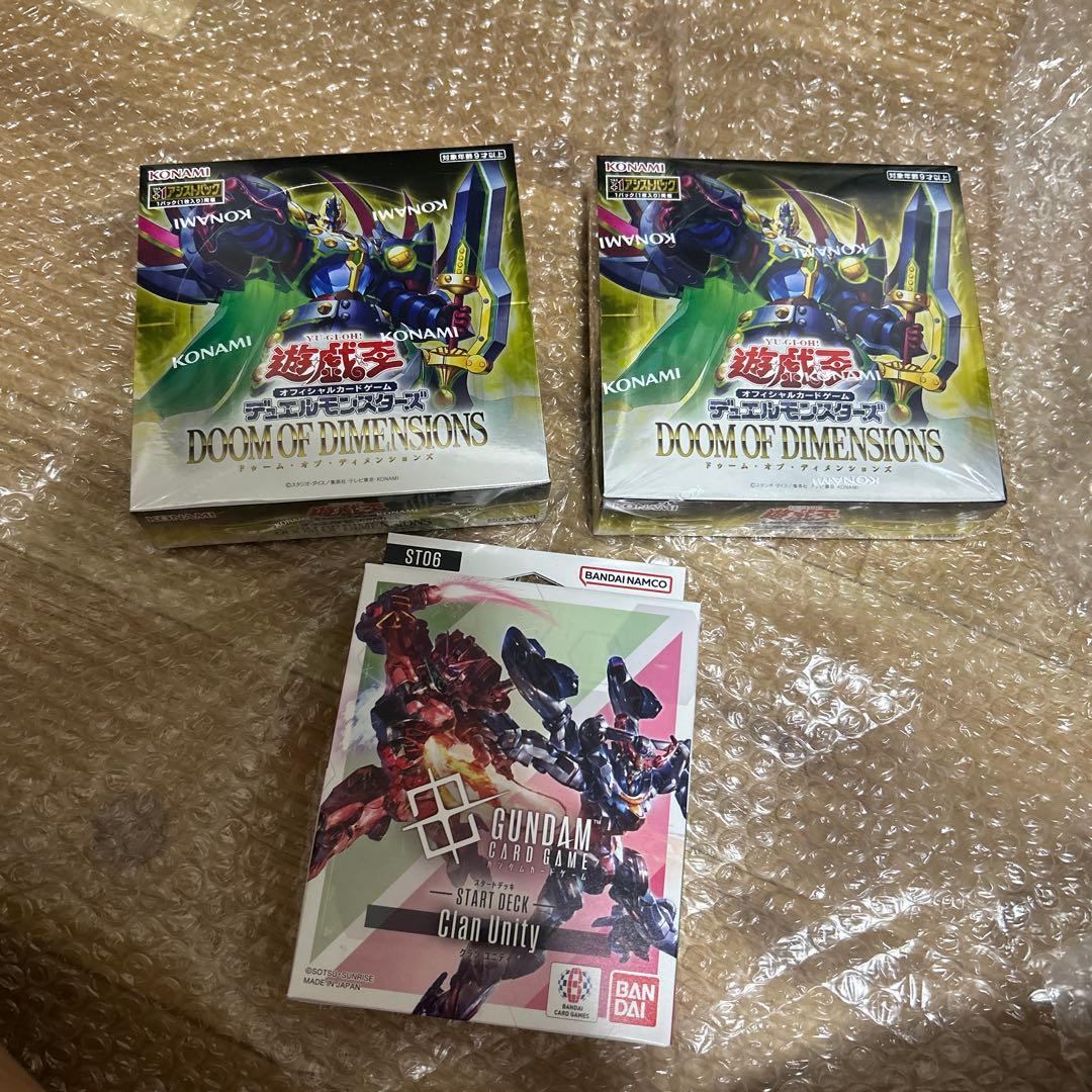Yu-Gi-Oh Doom of Dimensions Box — Japanese