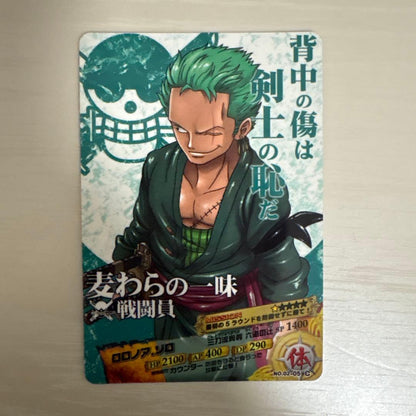 One Piece Zoro — Japanese