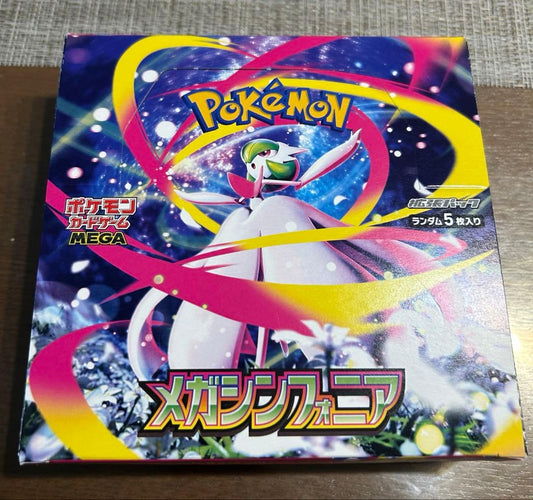 Pokemon Pokémon Card Mega Symphony Box Box — M Expansion Pack Mega Symphonia — Japanese