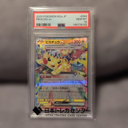 PSA 10 Pokemon Pikachu ex — Japanese