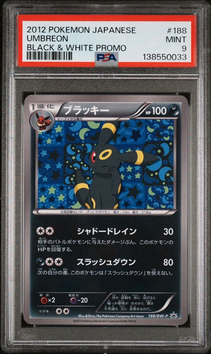 PSA 9 Pokemon Umbreon PROMO — BW-P Promo Card 188/BW-P — Japanese