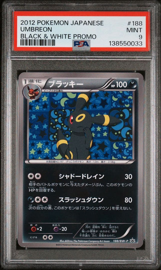 PSA 9 Pokemon Umbreon PROMO — BW-P Promo Card 188/BW-P — Japanese