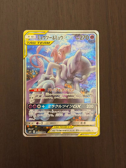 Pokemon Mewtwo GX SR — SM Expansion Pack Miracle Twin — Japanese