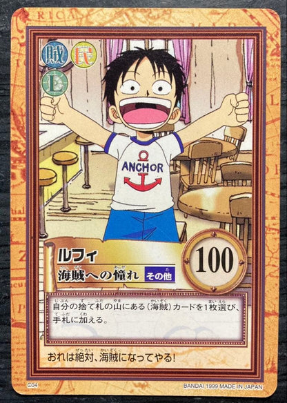 One Piece Luffy — Japanese