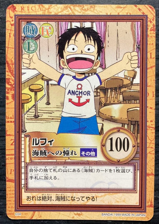 One Piece Luffy — Japanese