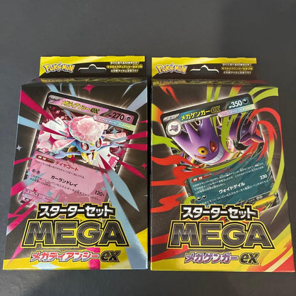 Pokemon Mega Diancie ex Box — M Starter Set MEGA Mega Gengar ex — Japanese