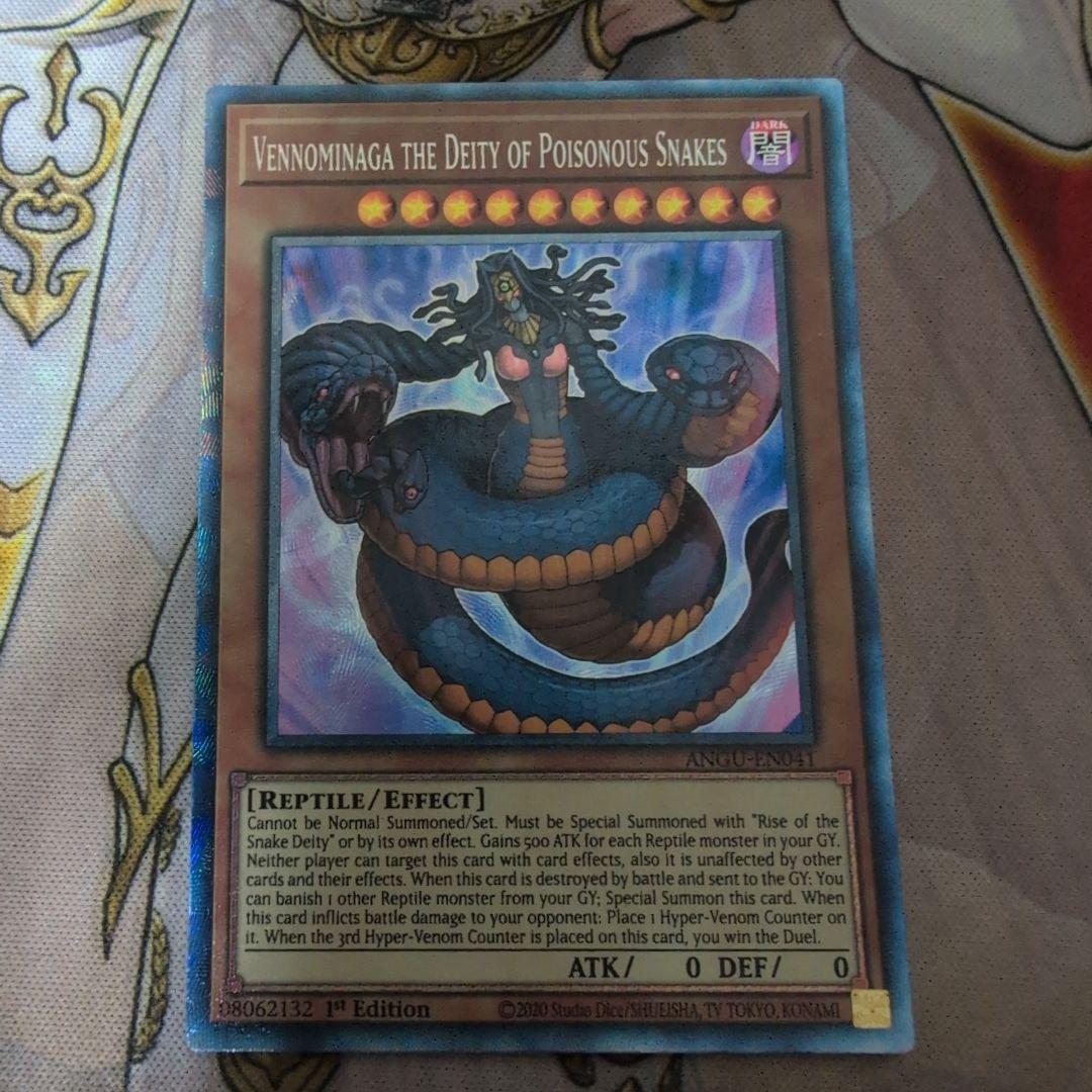 Yu-Gi-Oh Yugioh Venominaaga, the Poisonous Snake God — Japanese