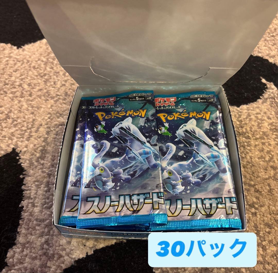 Pokemon Pokémon Card Game Expansion Pack Snow Hazard 30 Packs 1BOX Pack — Japanese