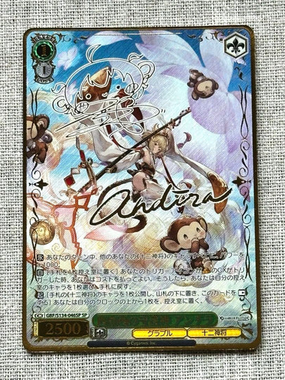 Weiss Schwarz Granblue Fantasy Vise Western Southwest Guardian Anila SP Sign Grand Blue Fantasy — Japanese