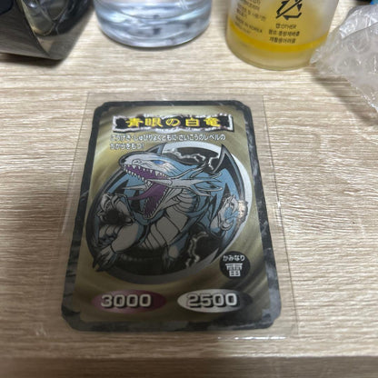 Yu-Gi-Oh Blue-Eyes White Dragon — Japanese